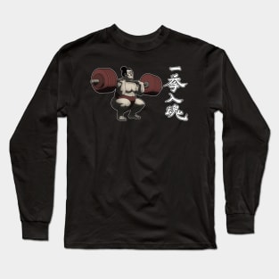 SUMO CLEAN (Dark) Long Sleeve T-Shirt